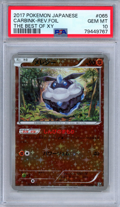 PSA 10 Carbink 065/171 The Best of XY Reverse Holo Japanese Pokemon