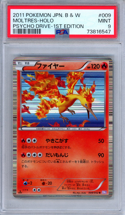 PSA 9 Moltres  009/052 Psycho Drive Holo 1st Ed. Japanese Pokemon