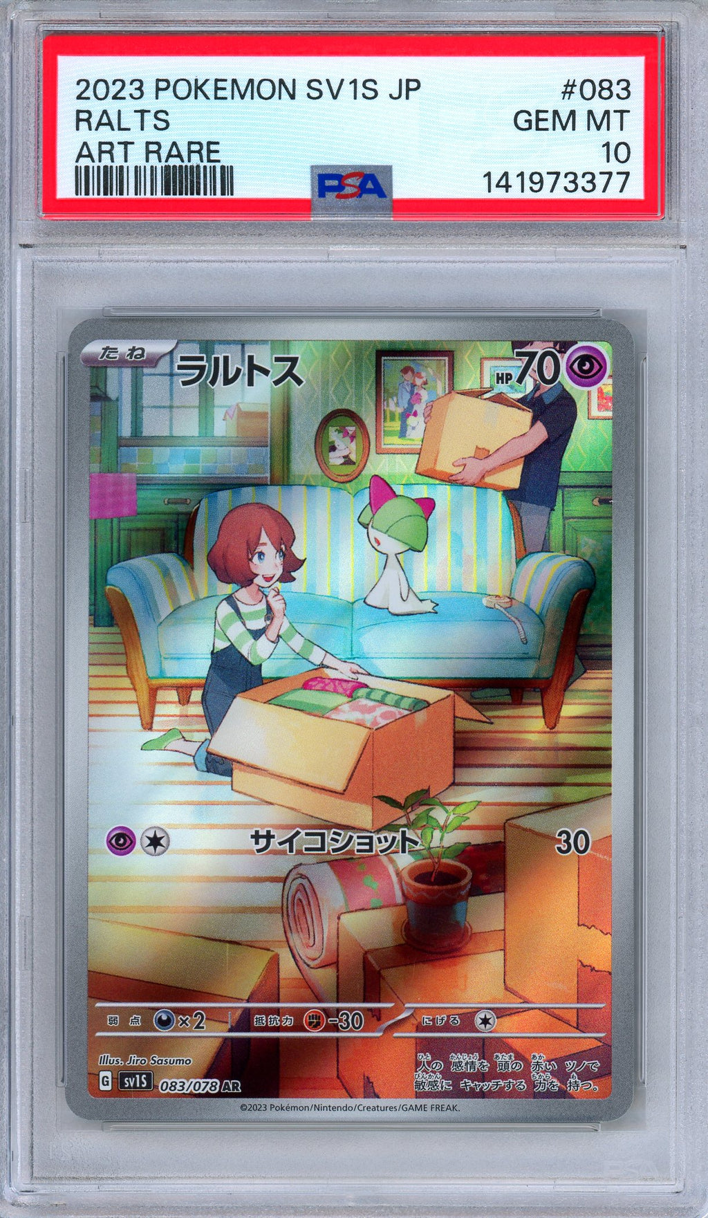 PSA 10 Ralts 083/078 SV1S Scarlet EX Art Rare Japanese Pokemon