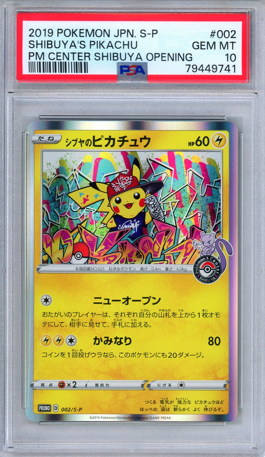 PSA 10 Shibuya's Pikachu 002/S-P Shibuya Center Opening Promo Japanese Pokemon