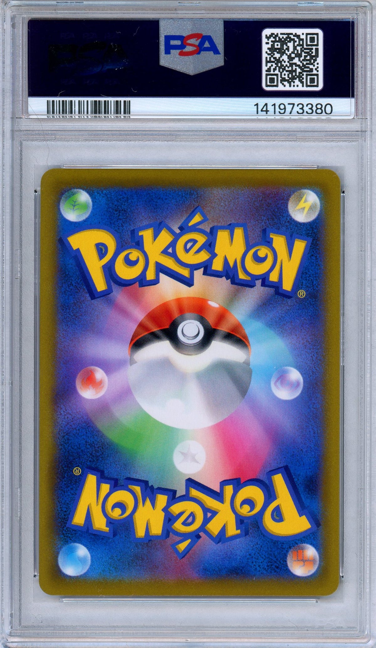 PSA 9 Mimikyu V 233/184 VMAX Climax Character Super Rare Japanese Pokemon