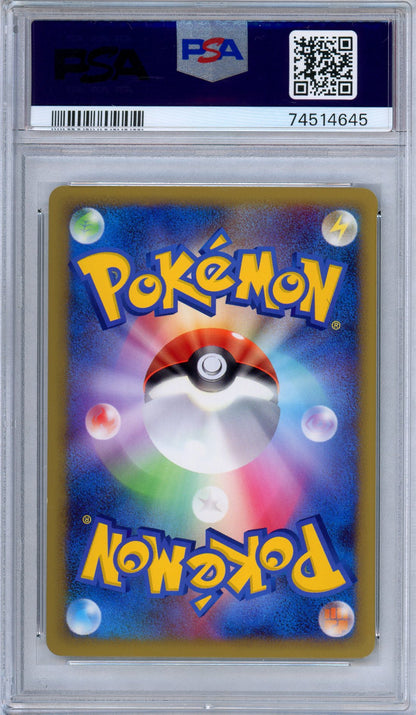 PSA 10 Weepinbell 002/080 Clash at the Summit Reverse Holo Japanese Pokemon