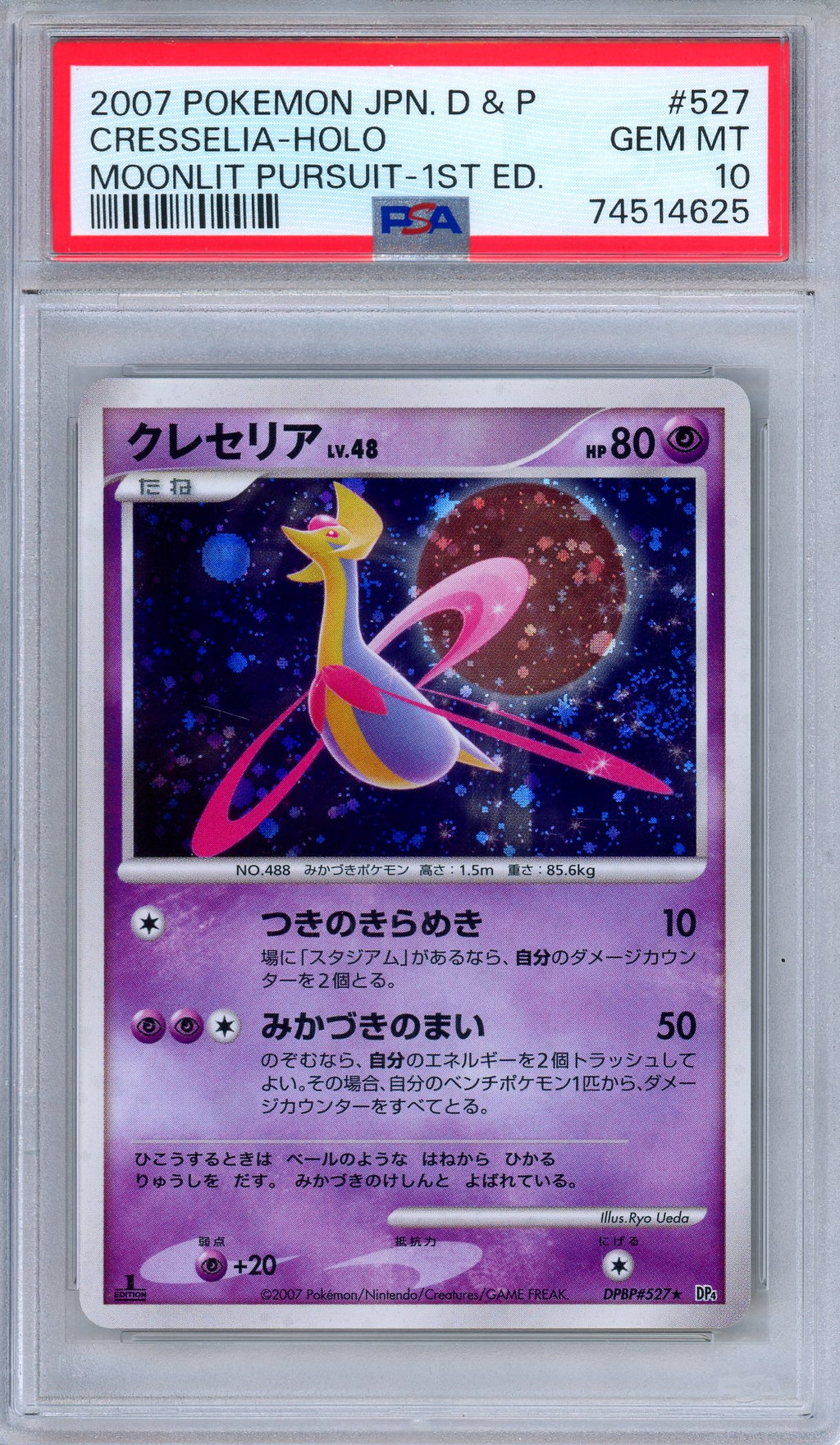PSA 10 Cresselia DPBP 527 Moonlit Pursuit 1st Edition Holo Japanese Pokemon