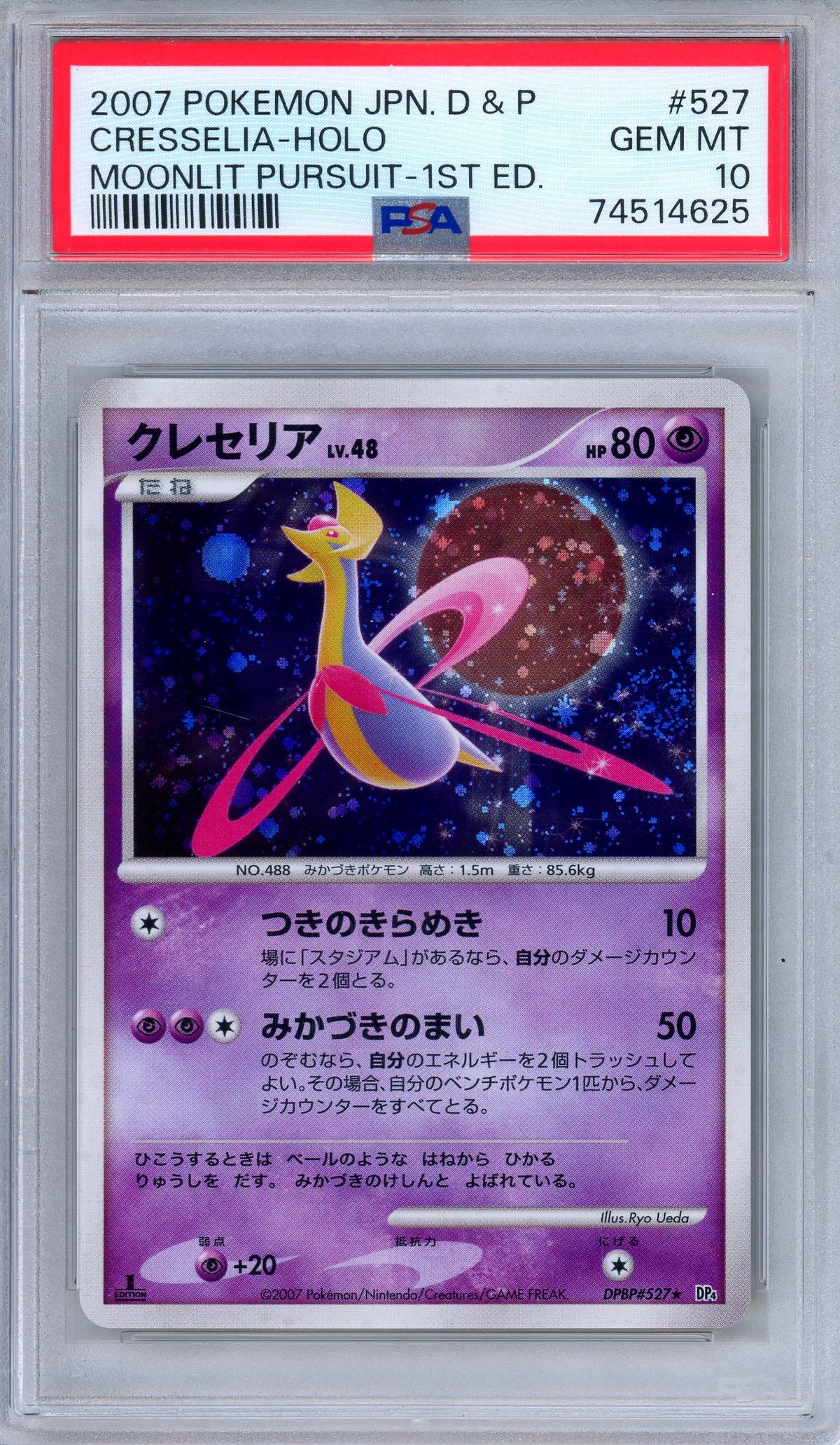 PSA 10 Cresselia DPBP 527 Moonlit Pursuit 1st Edition Holo Japanese Pokemon