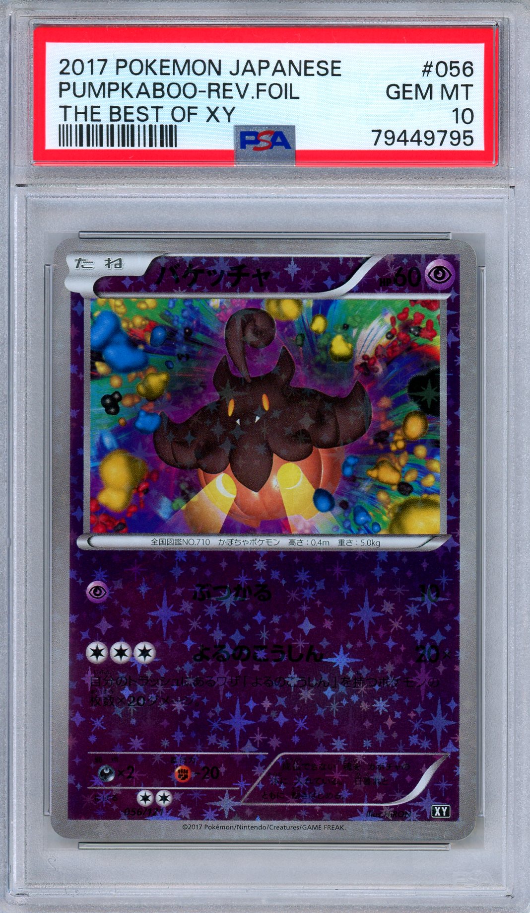 PSA 10 Pumpkaboo 056/171 The Best of XY Reverse Holo Japanese Pokemon