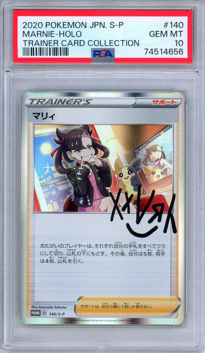 PSA 10 Marnie 140/S-P Trainer Card Collection Promo Japanese Pokemon