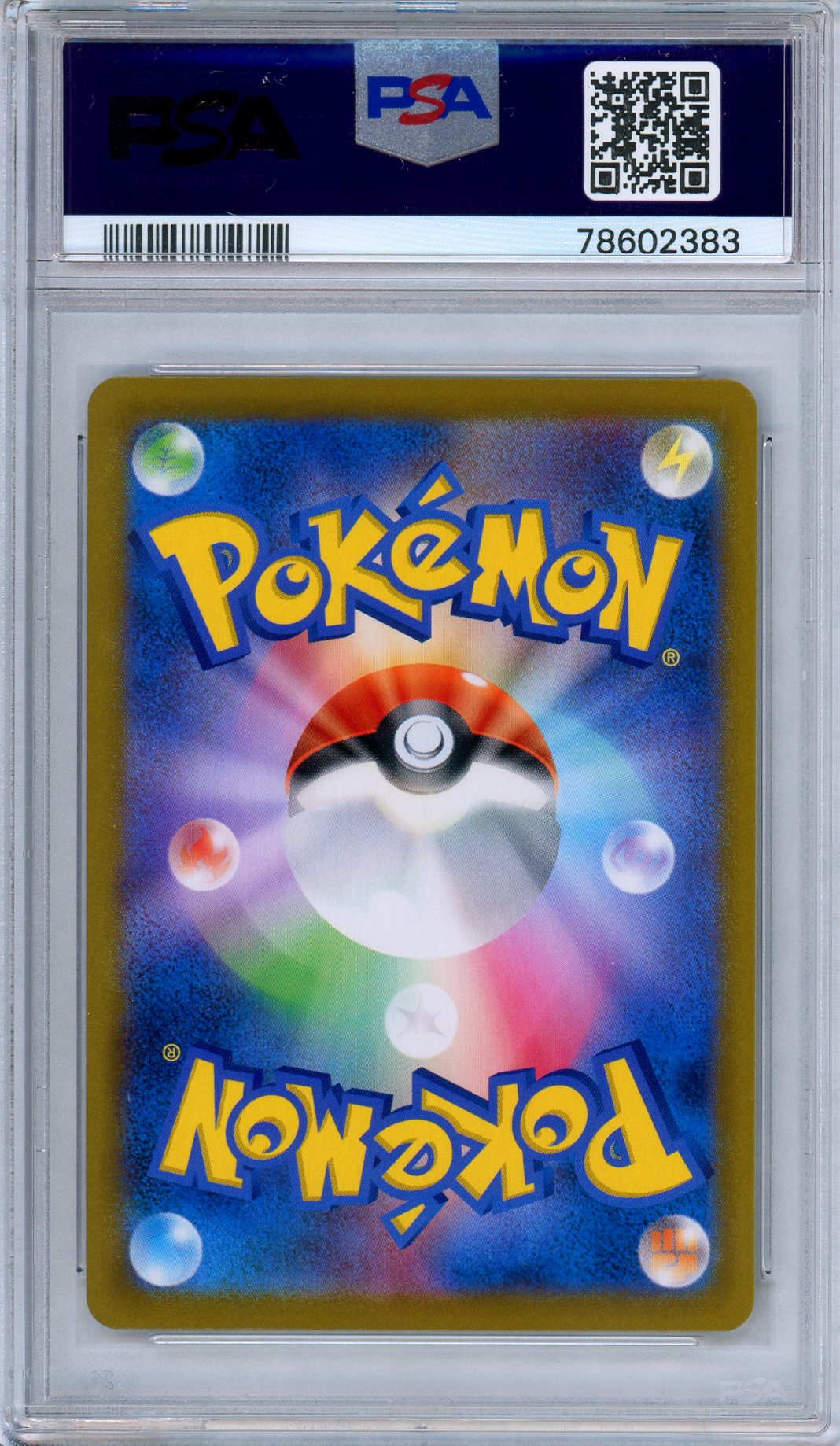 PSA 10 Eevee 210/184 VMAX Climax Character Rare Art Japanese Pokemon