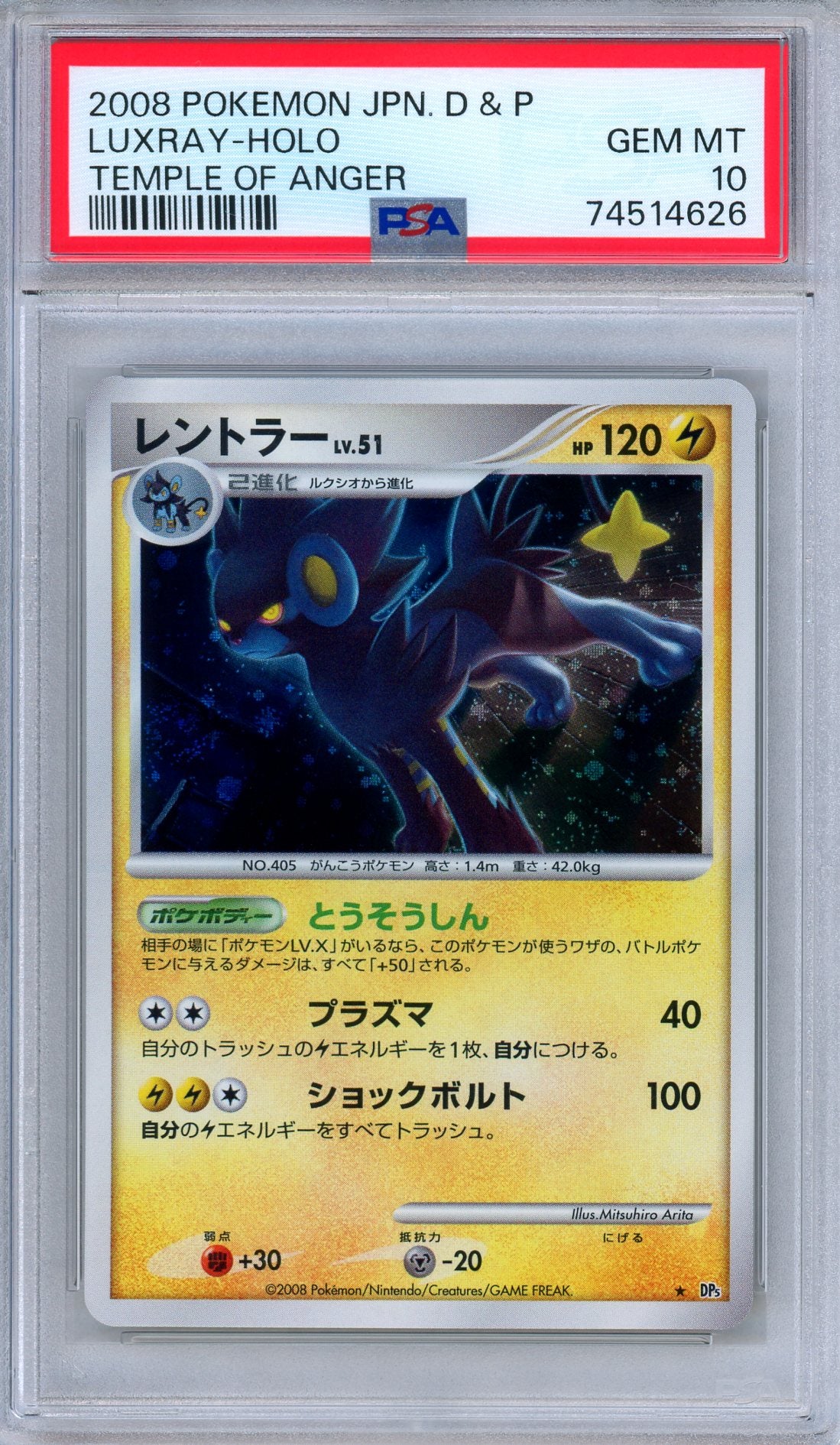 PSA 10 Luxray DP5 Diamond Pearl Temple of Anger Holo  Japanese Pokemon