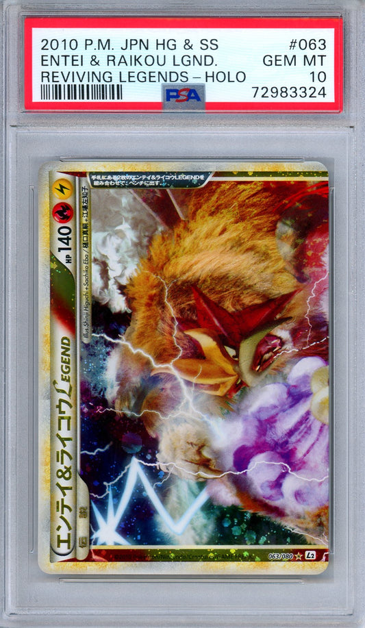 PSA 10 Entei Raikou LEGEND 063/080 Reviving Legends Holo Japanese Pokemon
