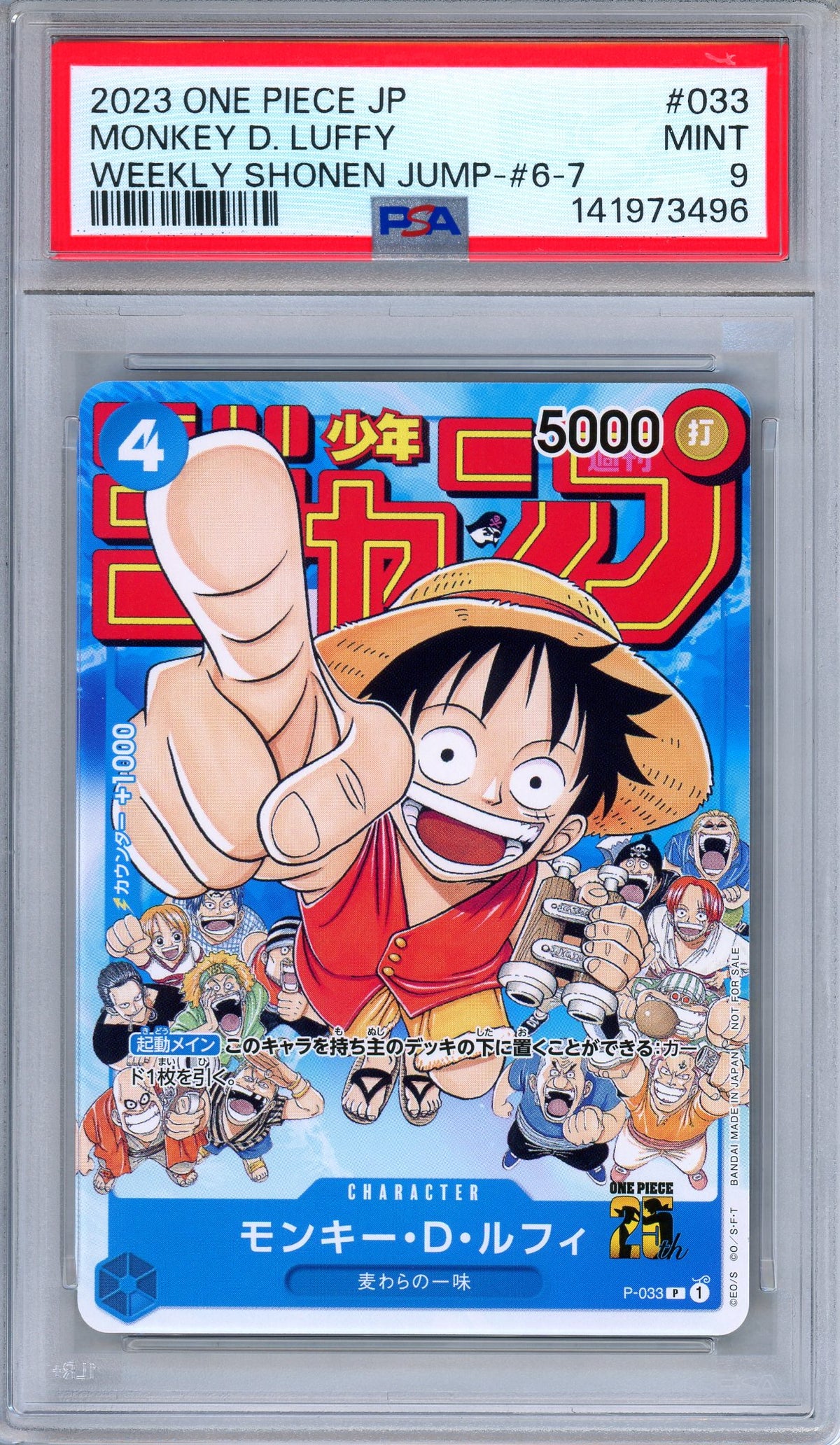 PSA 9 Monkey D. Luffy P-033 Weekly Shonen Jump Promo Japanese One Piece