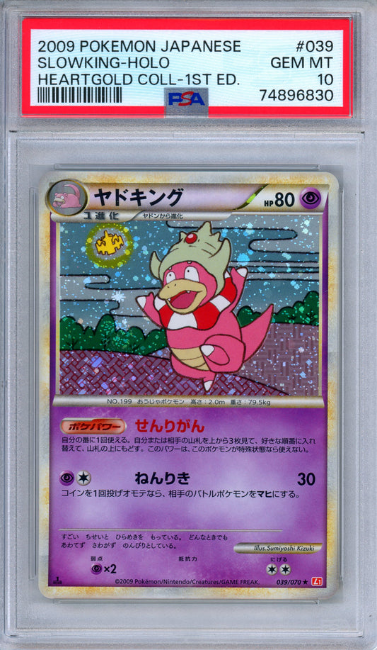 PSA 10 Slowking 039/070 HeartGold Collection Holo Rare Japanese Pokemon