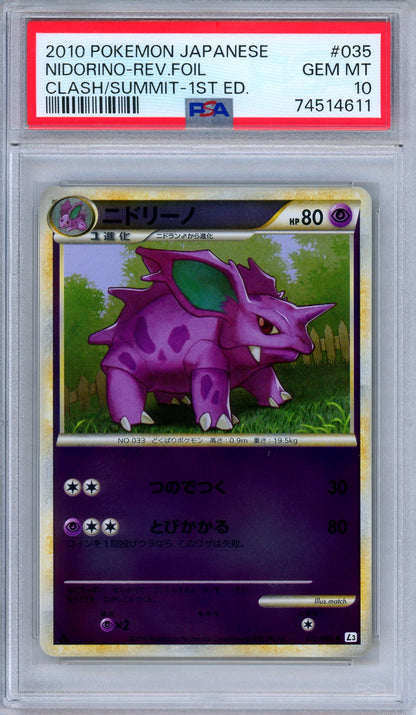 PSA 10 Nidorino 035/080 Clash at the Summit Reverse Holo Japanese Pokemon