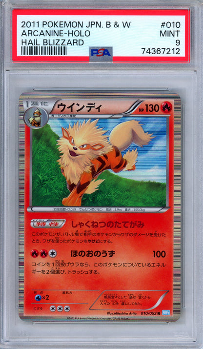 PSA 9 Arcanine 010/052 Hail Blizzard Unlimited Holo Rare Japanese Pokemon