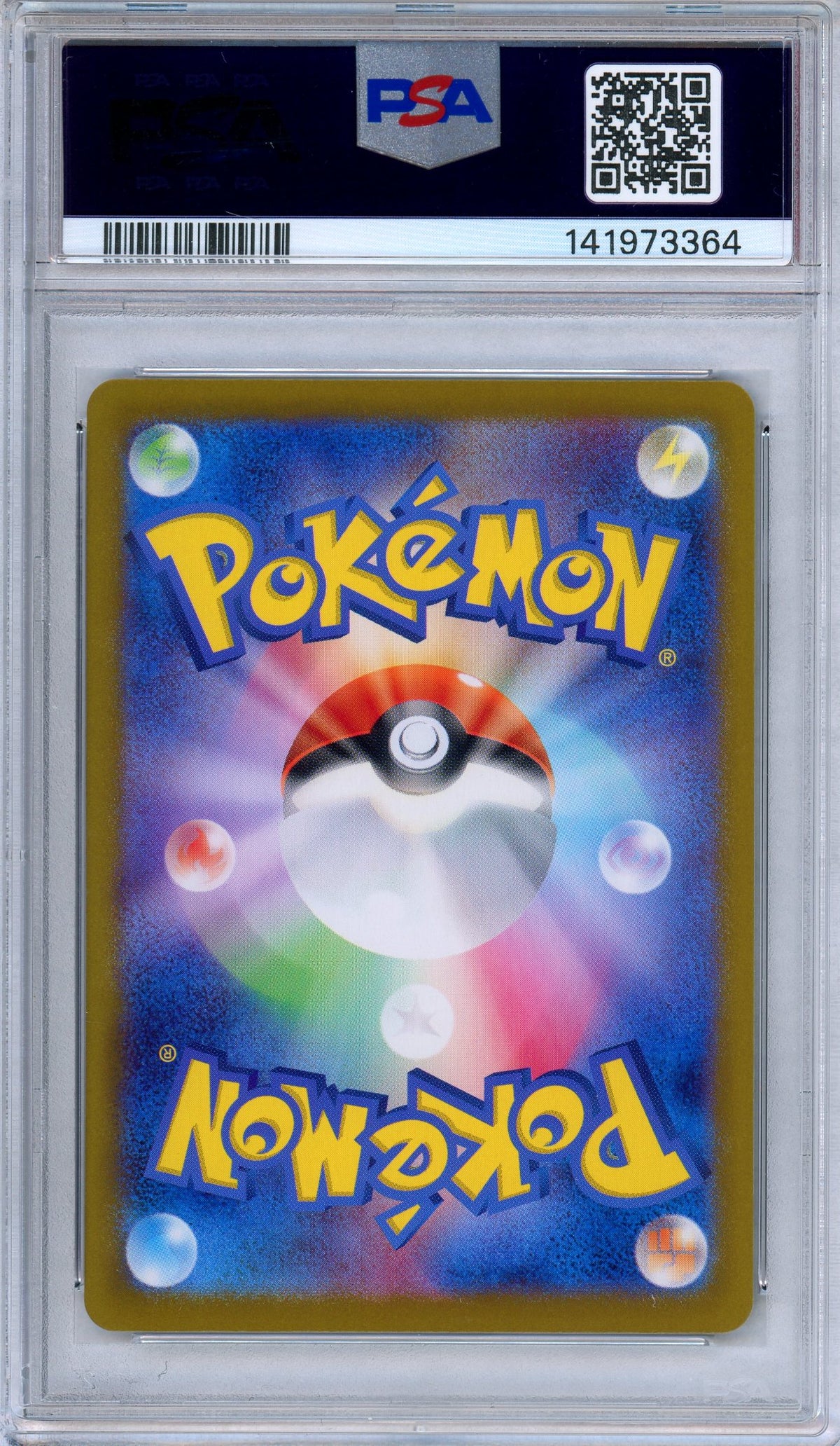 PSA 10 Paldean Wooper 193/SV-P Special Battle Gift Set Promo Japanese Pokemon