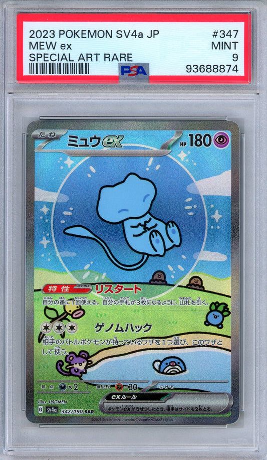 PSA 9 Mew ex 347/190 Shiny Treasure ex SV4a Special Art Rare Japanese Pokemon