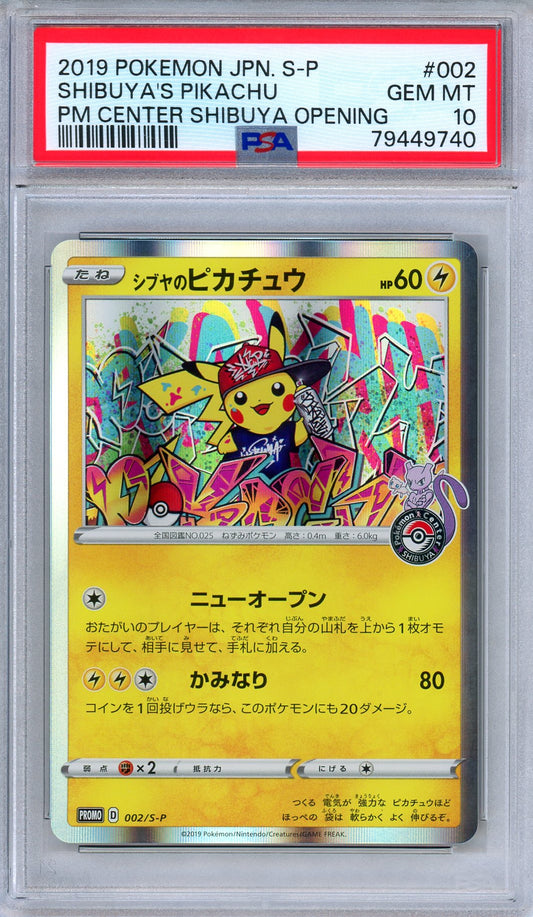 PSA 10 Shibuya's Pikachu 002/S-P Pokemon Center Shibuya Opening Japanese Pokemon