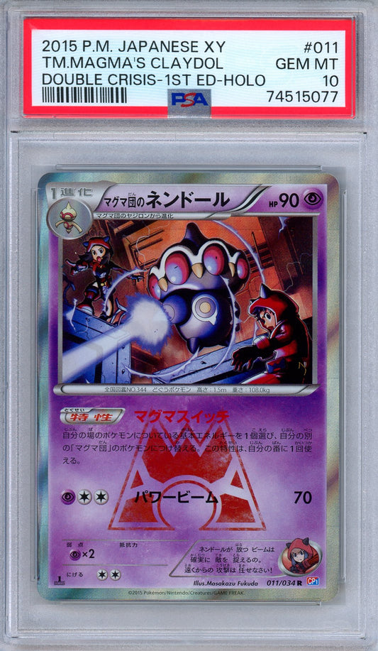 PSA 10 Team Magma's Claydol 011/034 Double Crisis Holo Rare Japanese Pokemon