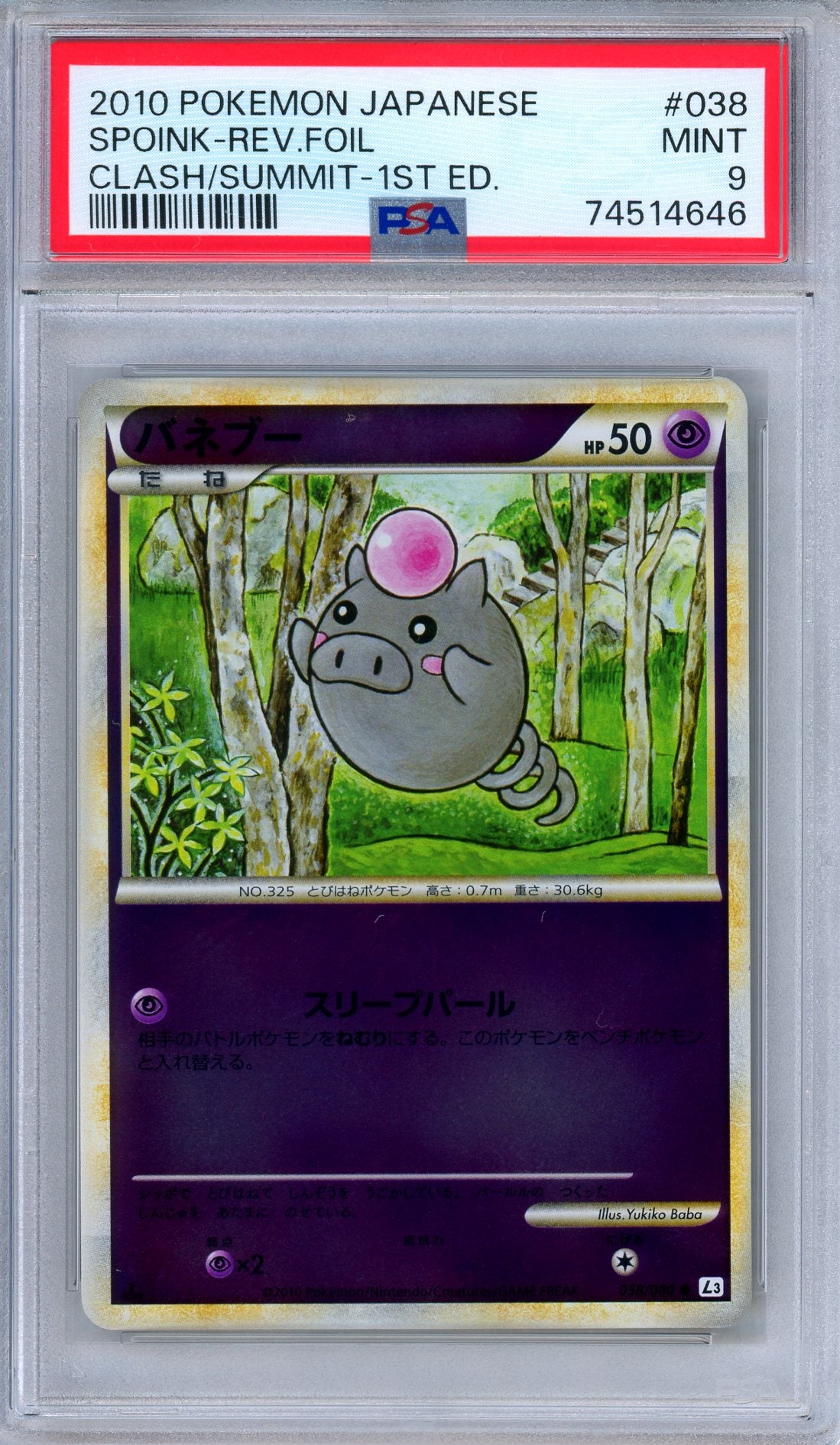 PSA 9 Spoink 038/080 Clash at the Summit Reverse Holo Japanese Pokemon