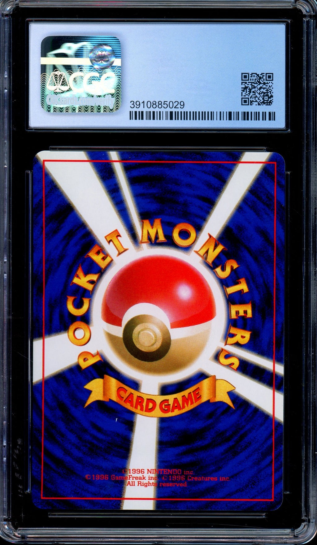 CGC 8 Touch Change! Garura Parent Child Tournament Promo Japanese Pokemon
