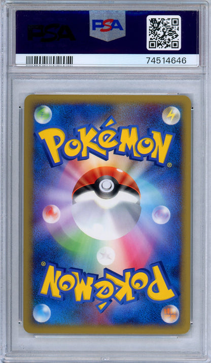 PSA 9 Spoink 038/080 Clash at the Summit Reverse Holo Japanese Pokemon