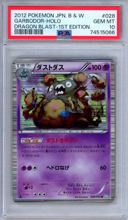 PSA 10 Garbodor 028/050 Dragon Blast Holo 1st Edition Japanese Pokemon