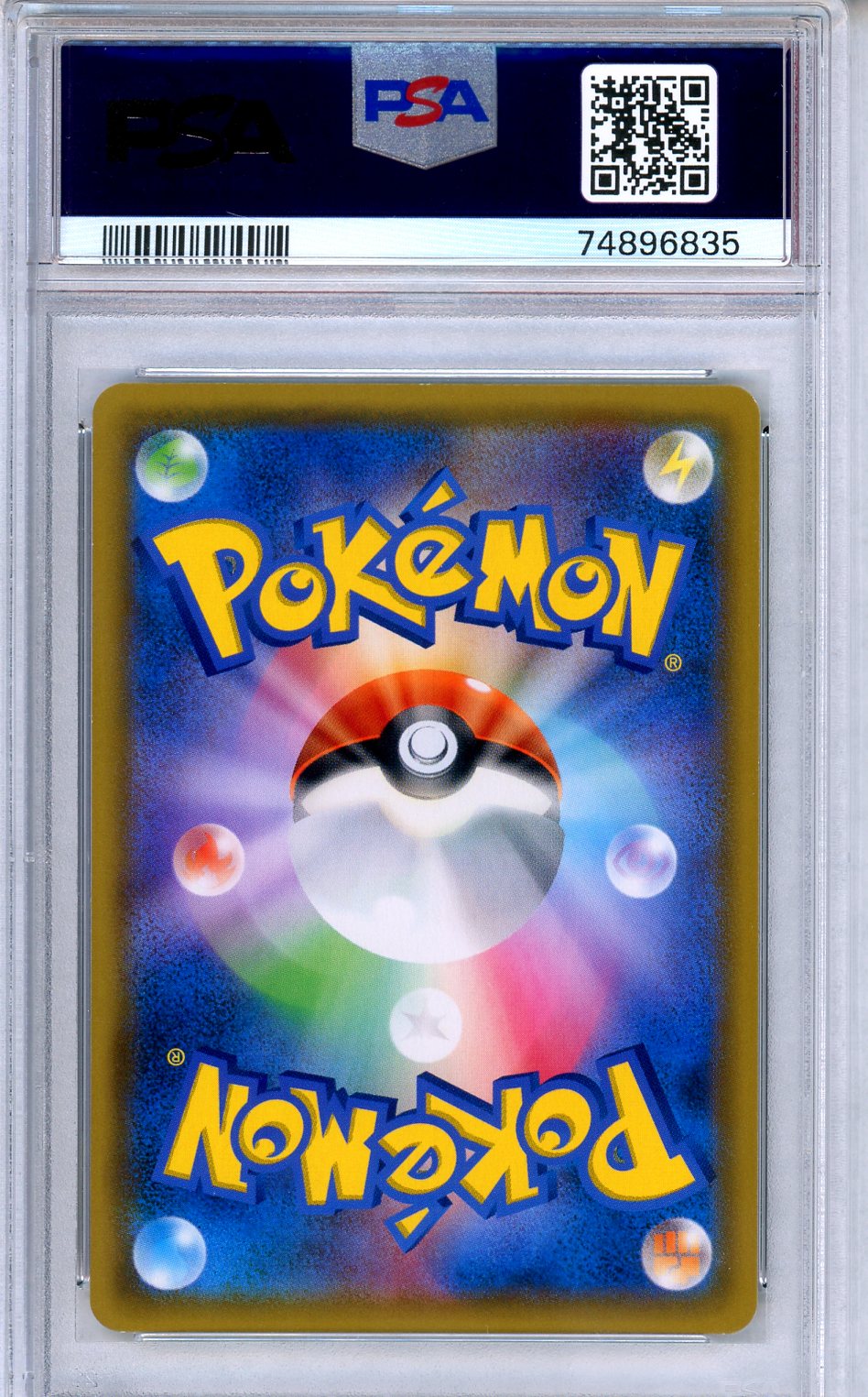 PSA 9 Marshadow Machamp GX 101/095 Double Blaze Full Art SR Japanese Pokemon