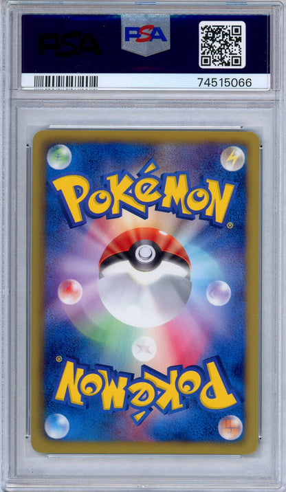 PSA 10 Garbodor 028/050 Dragon Blast Holo 1st Edition Japanese Pokemon