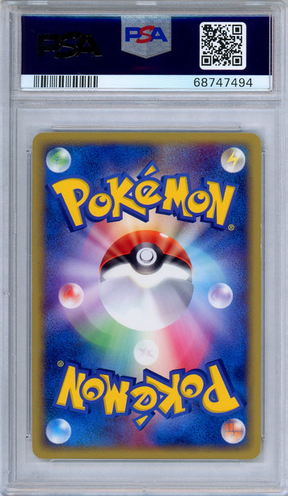 PSA 10 Slaking 043/055 Expansion Pack Ruby & Sapphire Holo Japanese Pokemon