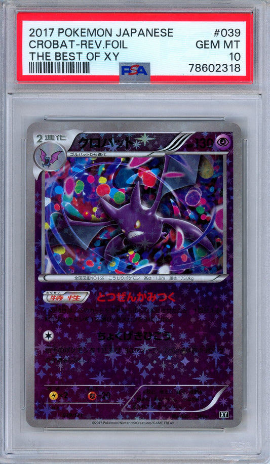 PSA 10 Crobat 039/171 The Best of XY Reverse Holo Japanese Pokemon