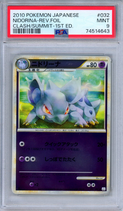 PSA 9 Nidorina 032/080 Clash at the Summit Reverse Holo Japanese Pokemon