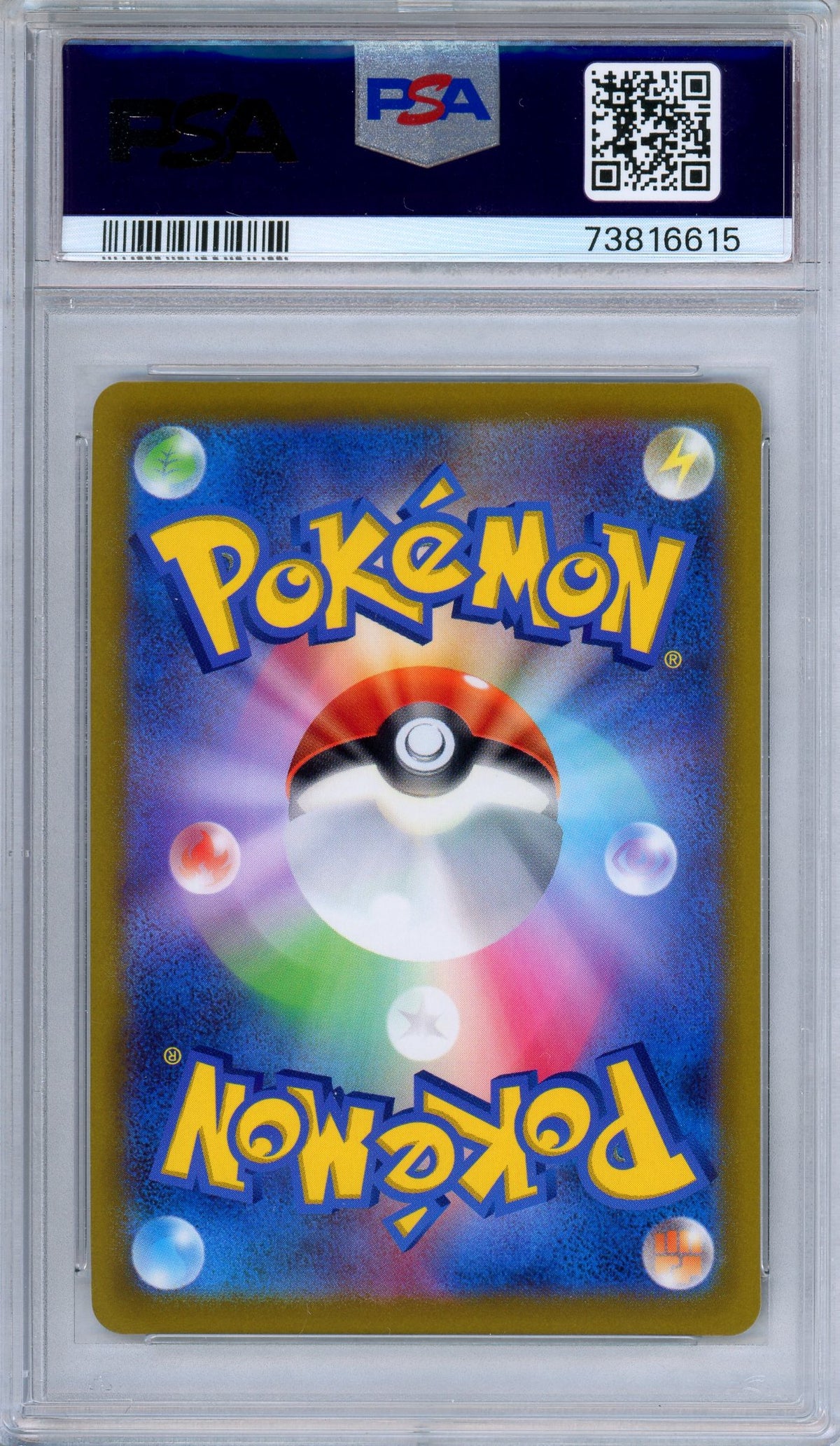 PSA 10 Radiant Charizard 015/172 VSTAR Universe Japanese Pokemon
