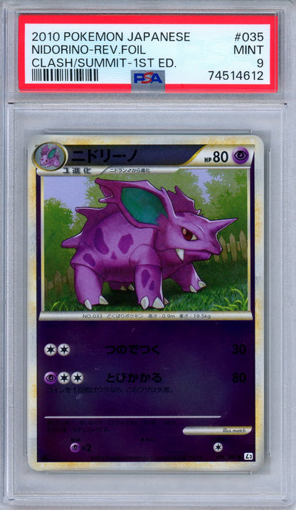 PSA 9 Nidorino 035/080 Clash at the Summit Reverse Holo Japanese Pokemon