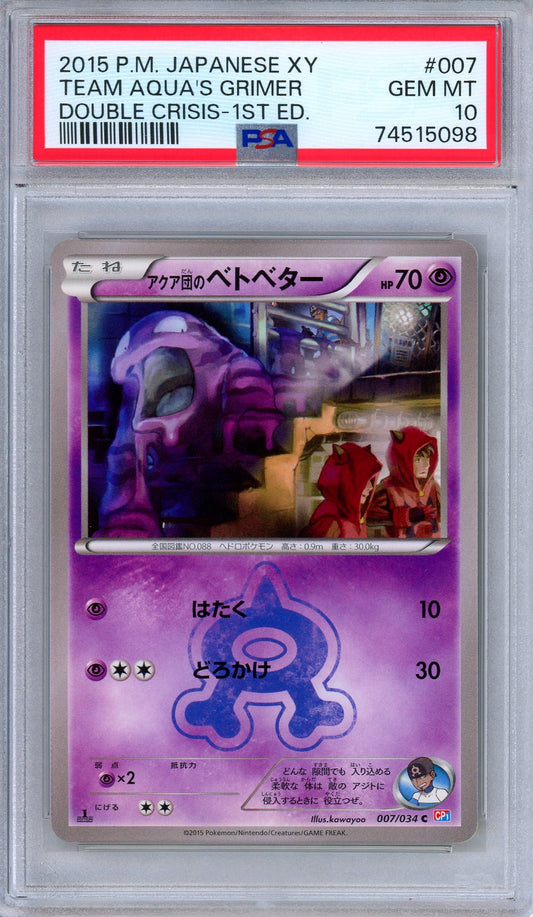 PSA 10 Team Aqua's Grimer 007/034 Double Crisis 1st Edition Japanese Pokemon