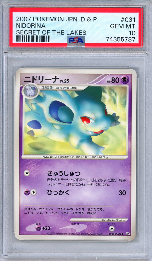 PSA 10 Nidorina DPBP 031 Secret of the Lakes Unlimited Japanese Pokemon