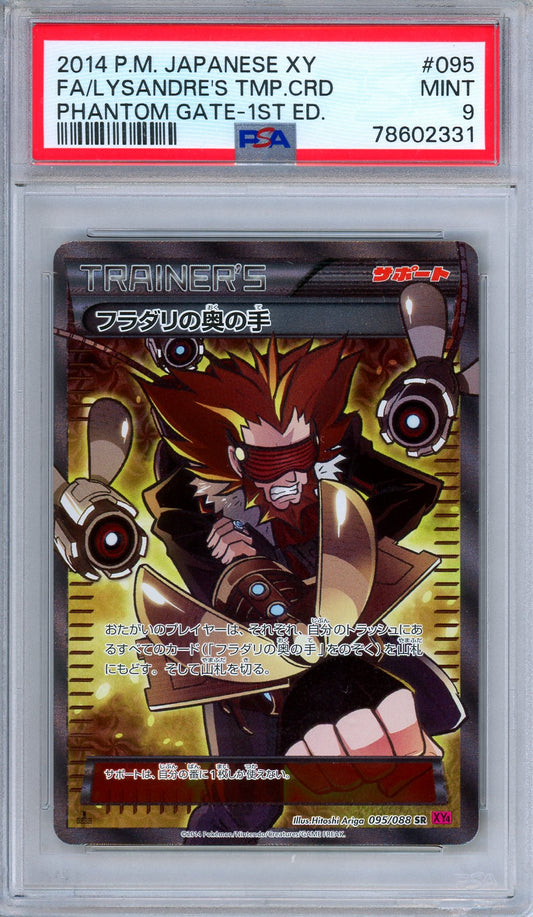 PSA 9 Lysandre's Trump Card 095/088 Phantom Gate 1st Edition Japanese Pokemon