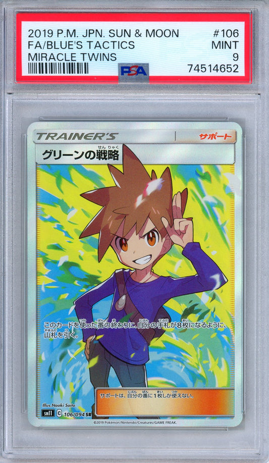 PSA 9 Blue's Tactics 106/094 Miracle Twins Full Art SR Japanese Pokemon