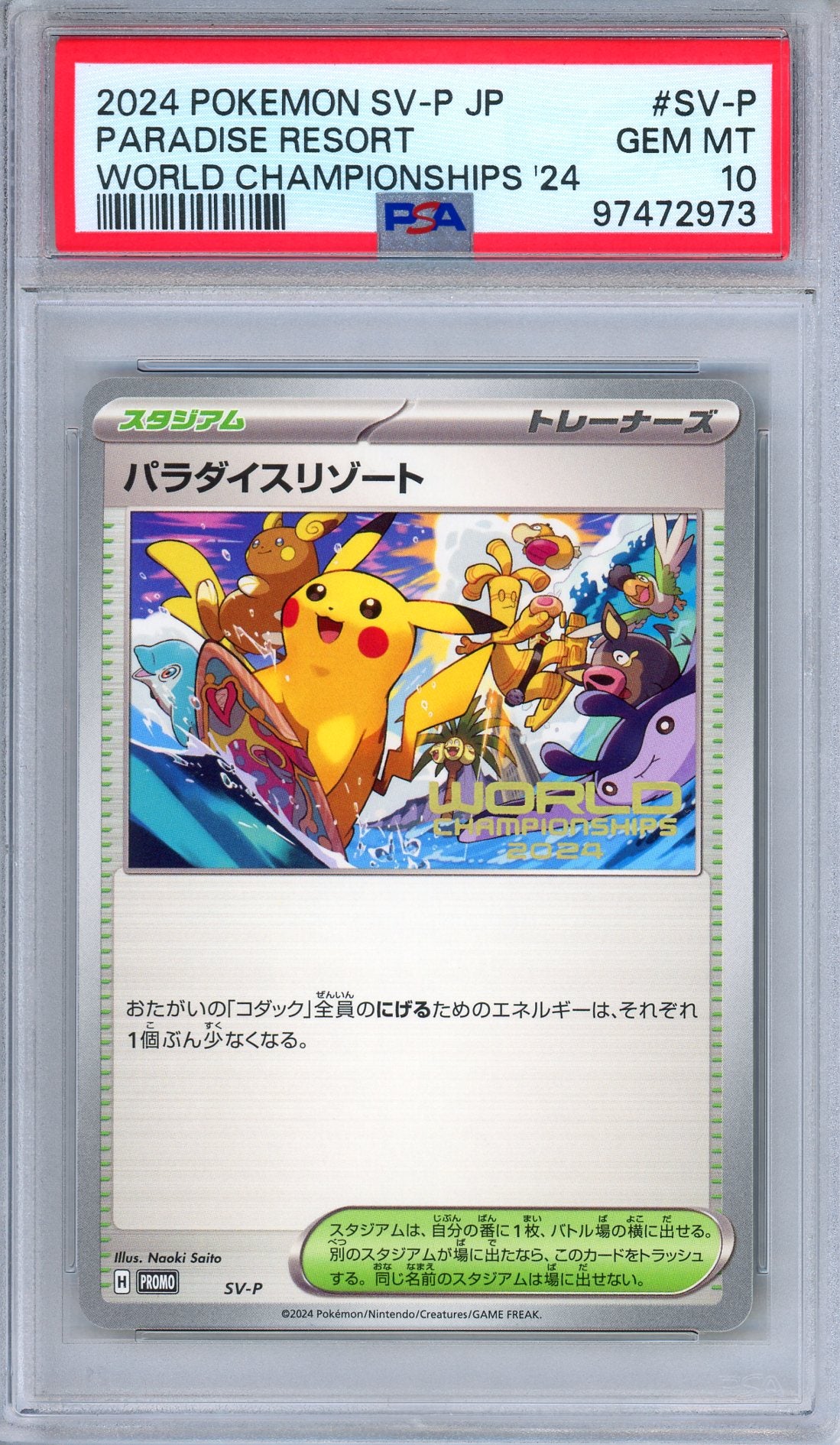 PSA 10 Paradise Resort SV-P World Championship 2024 Japanese Pokemon