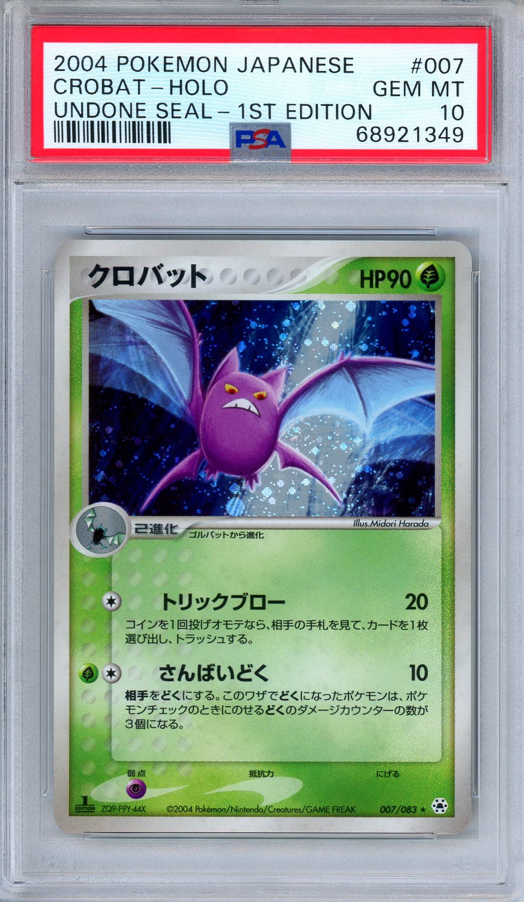 PSA 10 Crobat 007/083 Undone Seal 1st Edition Holo Rare Japanese Pokemon