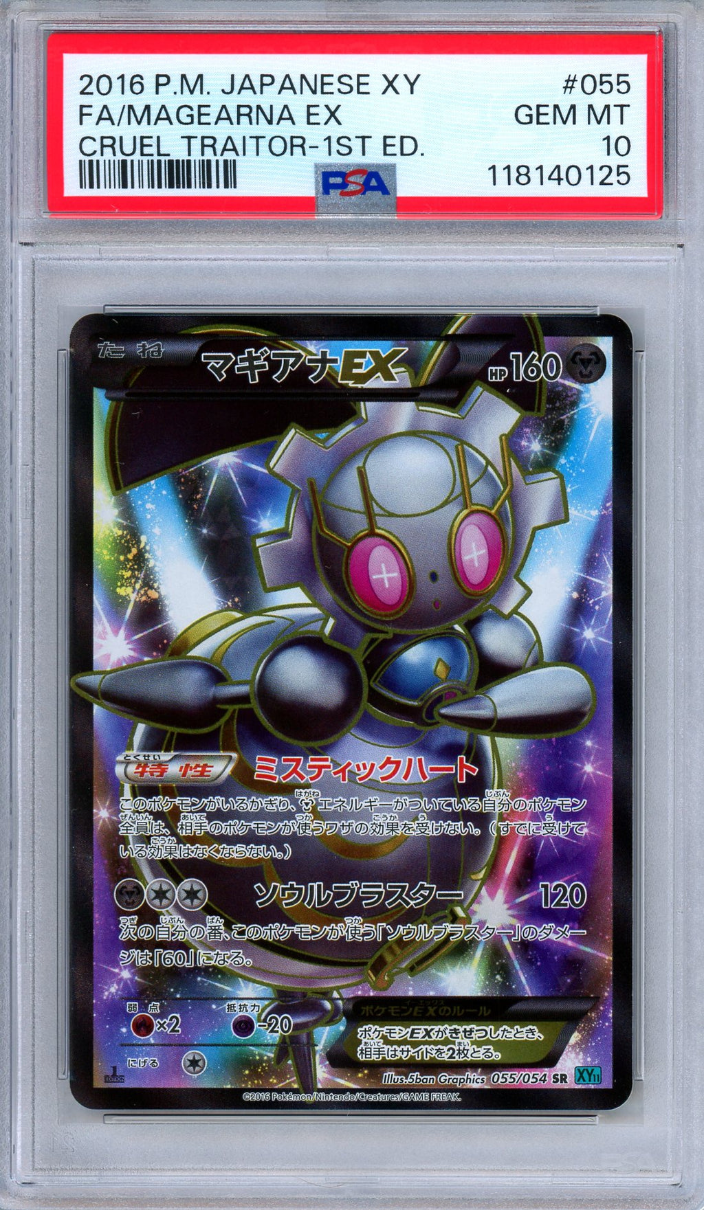 PSA 10 Magearna EX 055/054  XY11 Cruel Traitor 1st Edition Japanese Pokemon