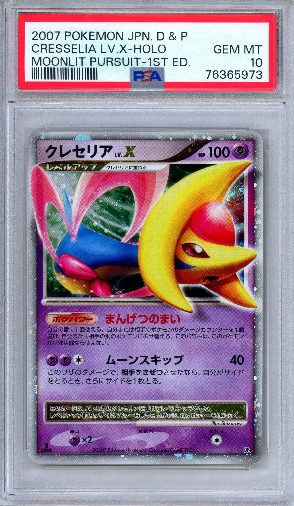 PSA 10 Cresselia LV.X DP4 Moonlit Pursuit 1st Edition Japanese Pokemon