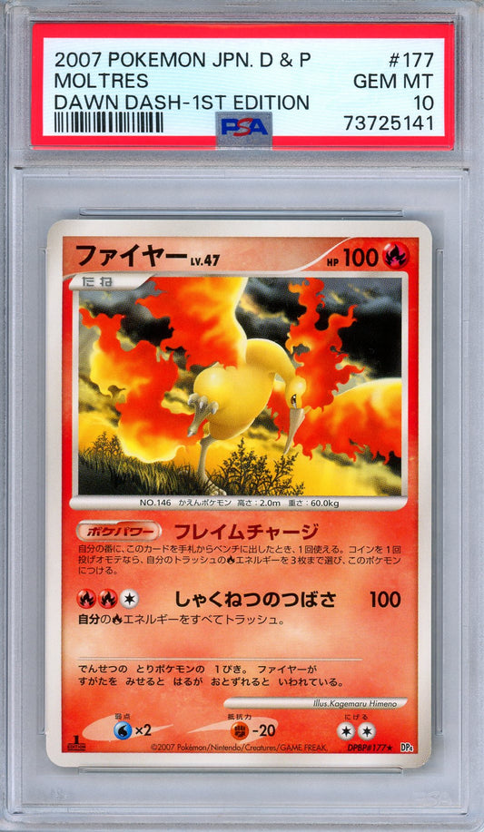 PSA 10 Moltres DPBP 177 Dawn Dash Rare 1st Edition Japanese Pokemon