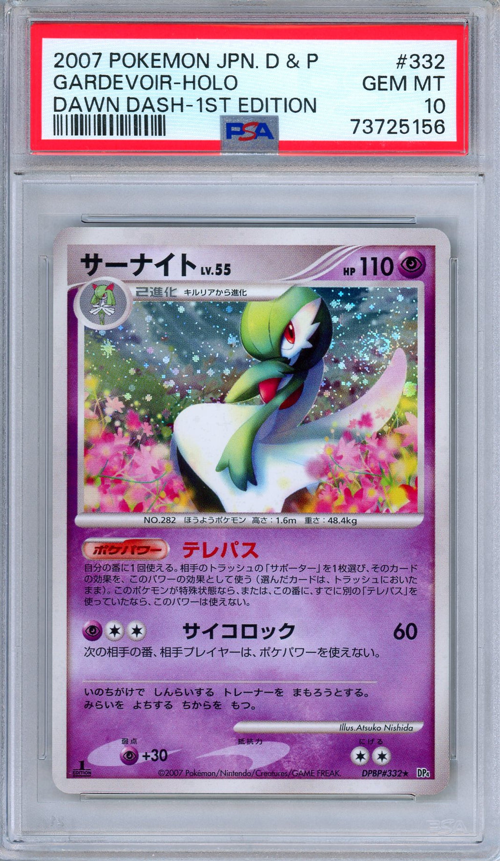 PSA 10 Gardevoir DPBP 332 Dawn Dash Rare 1st Edition Holo Japanese Pokemon