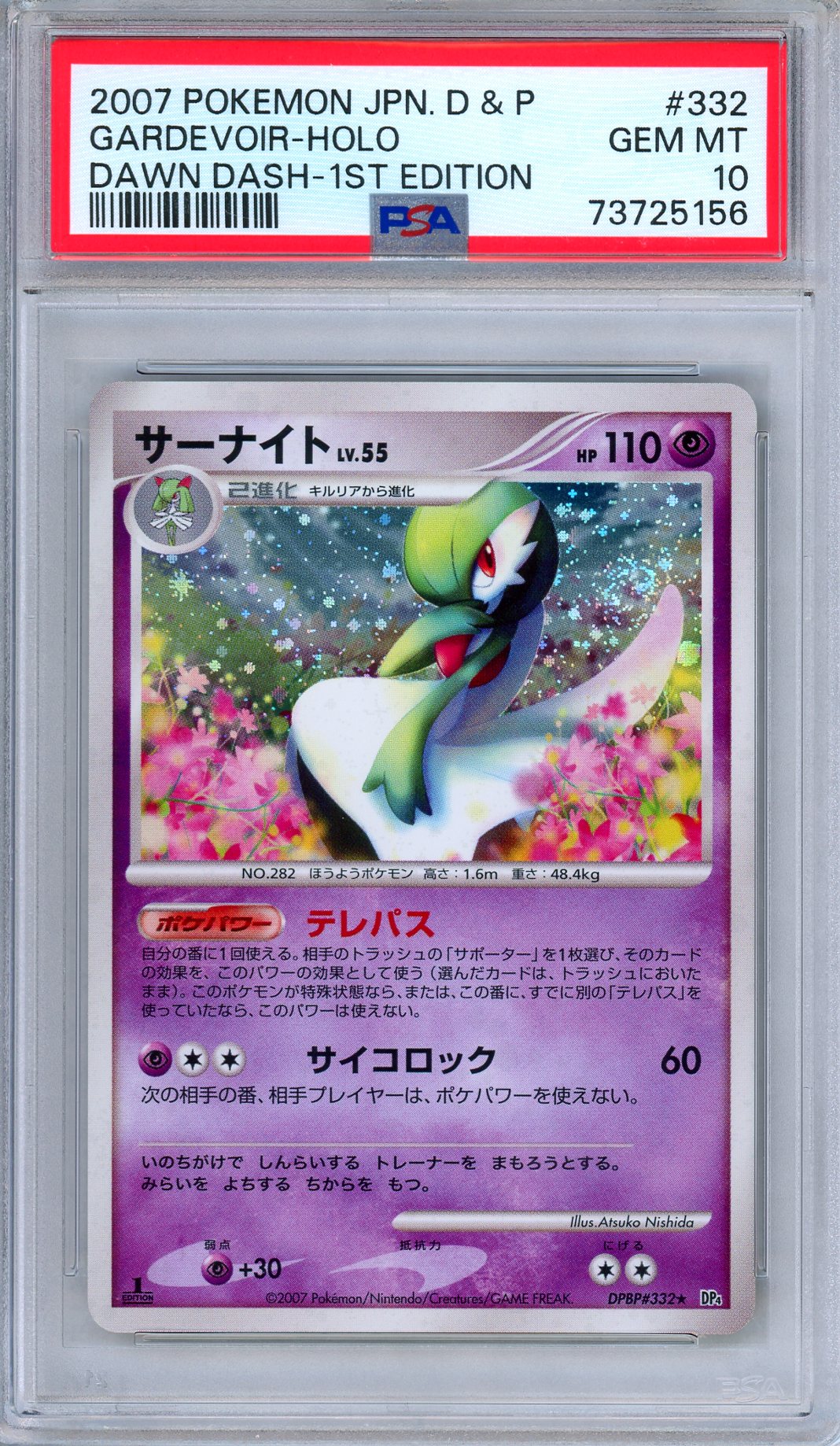 PSA 10 Gardevoir DPBP 332 Dawn Dash Rare 1st Edition Holo Japanese Pokemon