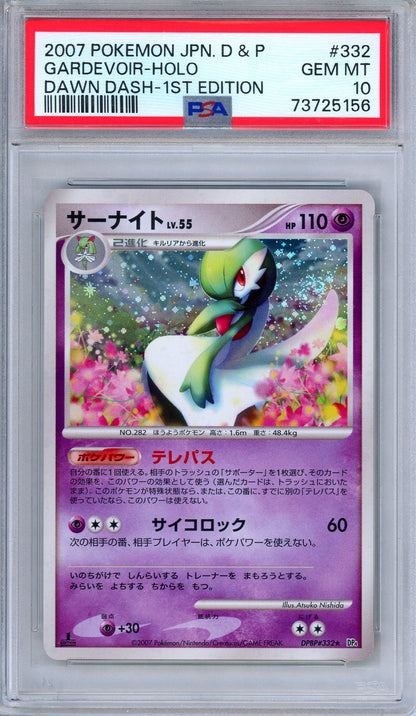 PSA 10 Gardevoir DPBP 332 Dawn Dash Rare 1st Edition Holo Japanese Pokemon