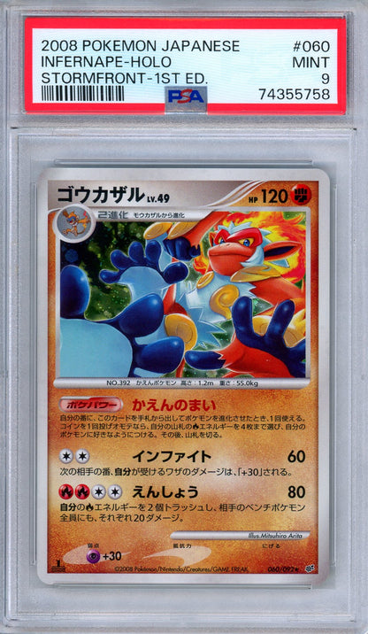 PSA 9 Infernape 060/092 Stormfront 1st Edition Holo Japanese Pokemon