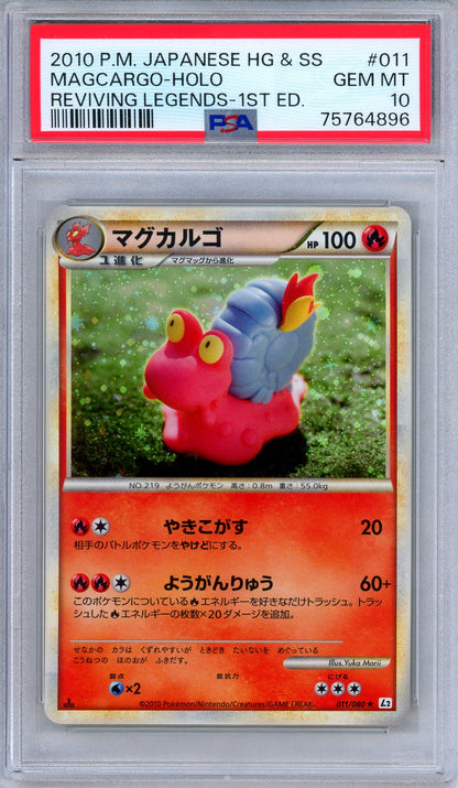 PSA 10 Magcargo 011/080 Reviving Legends 1st Edition Japanese Pokemon