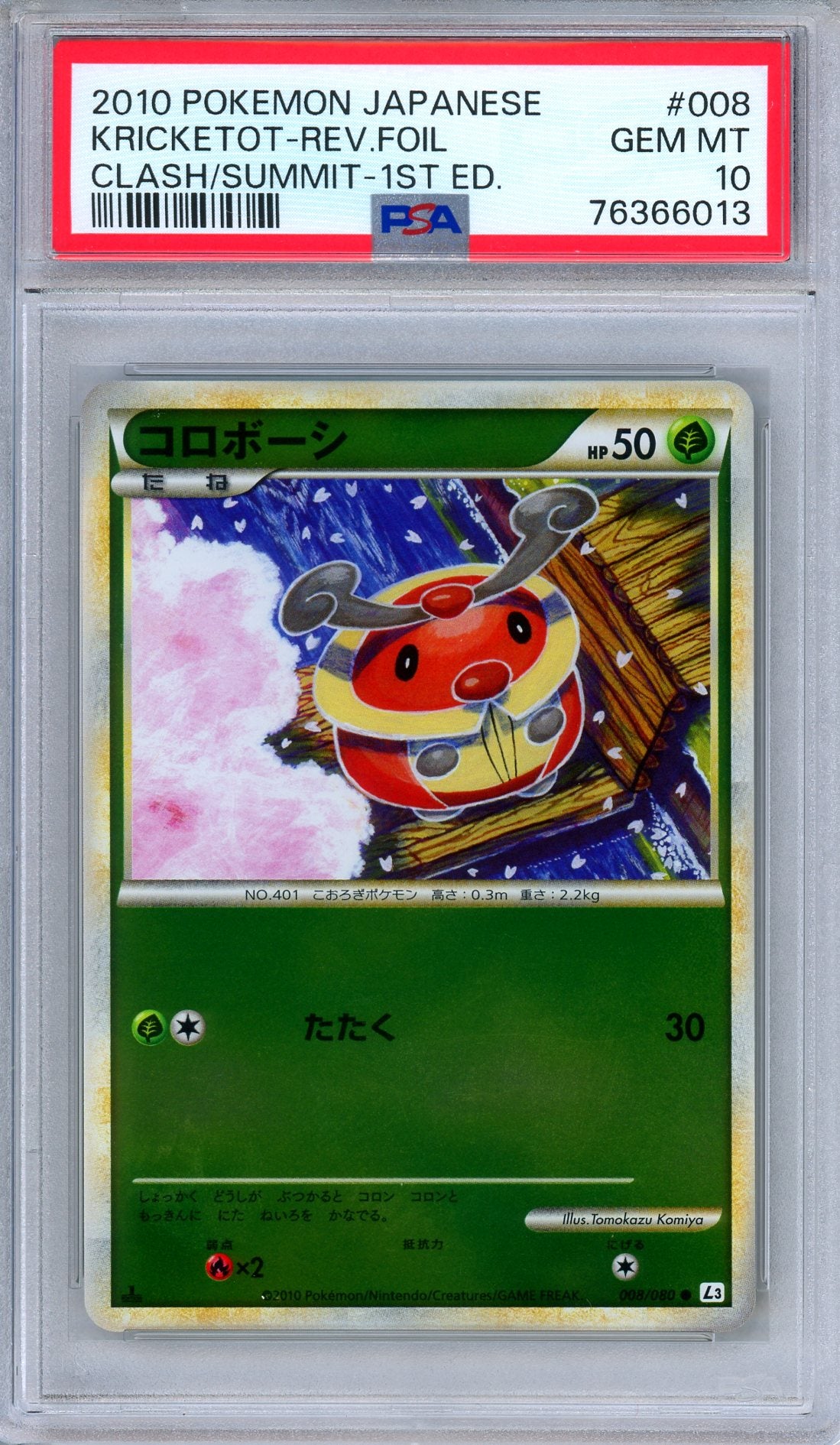 PSA 10 Kricketot 008/080 Clash at the Summit Reverse Foil Japanese Pokemon