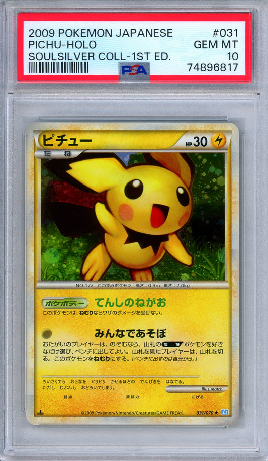 PSA 10 Pichu 031/070 SoulSilver Collection 1st Edition Holo Japanese Pokemon