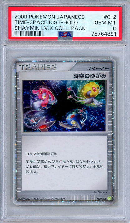 PSA 10 Time-Space Distortion 012/012 Holo Shaymin LV.X Pack Japanese Pokemon