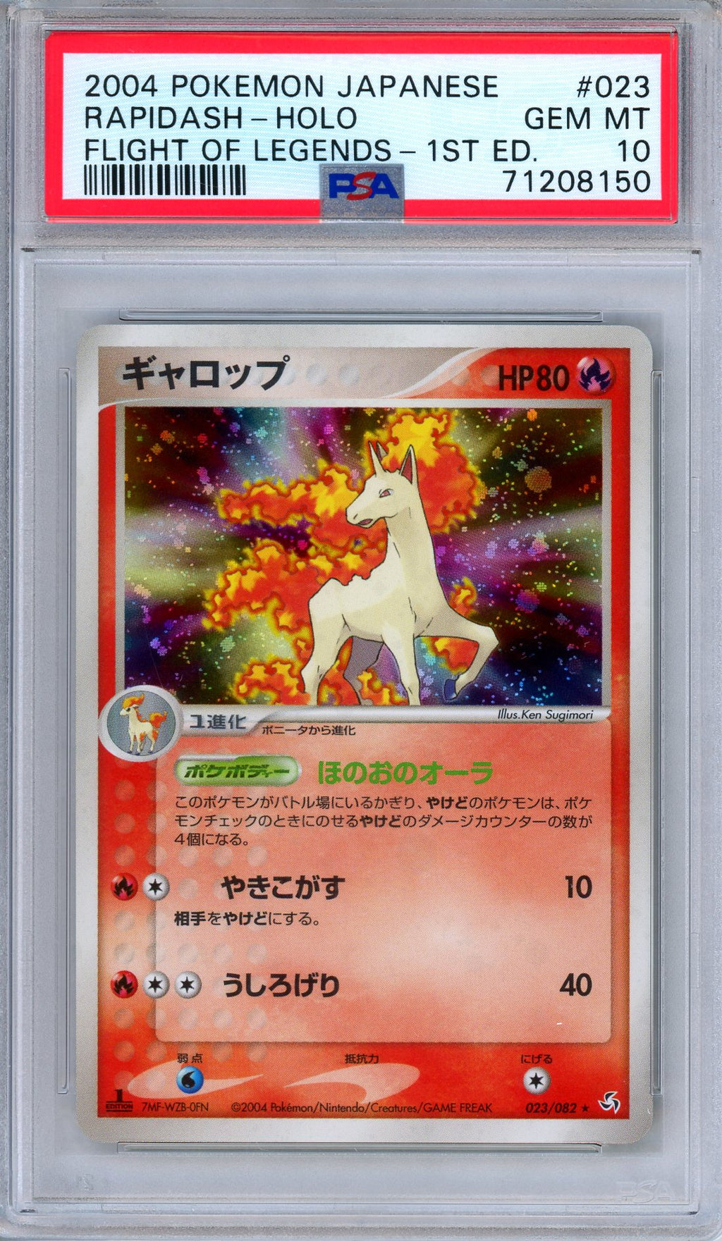 PSA 10 Rapidash 023/082 Flight of Legends 1st Edition Holo Japanese Pokemon